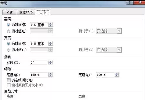 怎么在word2010中制作名片?word2010制作名片的方法