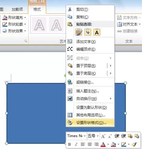 怎么在word2010中制作名片?word2010制作名片的方法