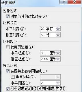 怎么在word2010中制作名片?word2010制作名片的方法