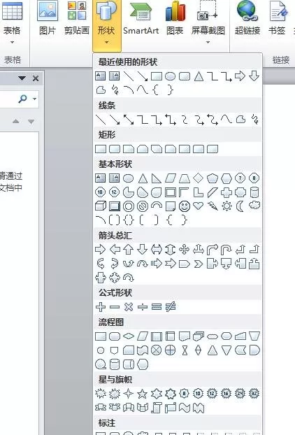 怎么在word2010中制作名片？word2010制作名片的方法