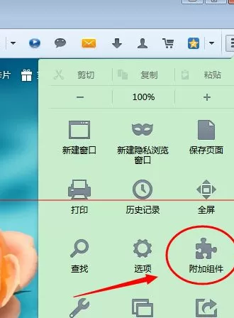 火狐浏览器怎样同时登陆多个百度账号?同时登陆多账号教程