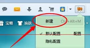 火狐浏览器怎样同时登陆多个百度账号?同时登陆多账号教程