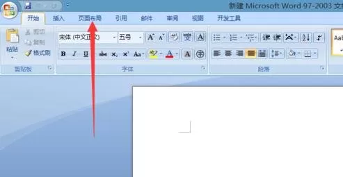 将word2010的背景设置成绿色的具体方法