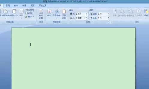 将word2010的背景设置成绿色的具体方法