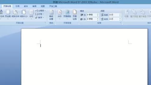 将word2010的背景设置成绿色的具体方法