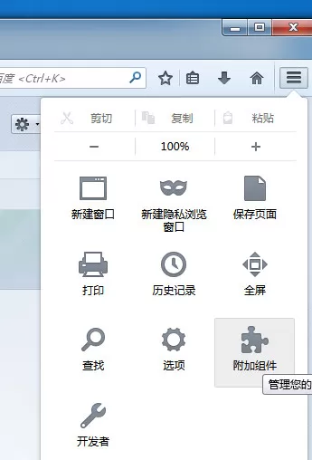 火狐浏览器如何使用迅雷下载?使用迅雷下载教程