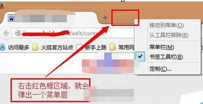 火狐浏览器如何查看版本号?查看版本号的方法