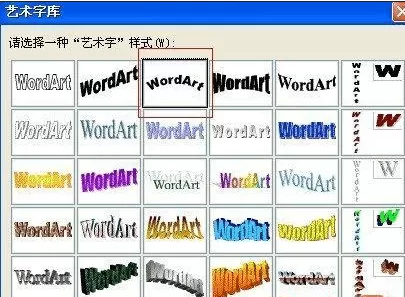 word2010怎么制造公章?word2010制造公章的方法