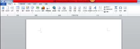 word2010怎么插入公式?word2010插入公式的具体操作