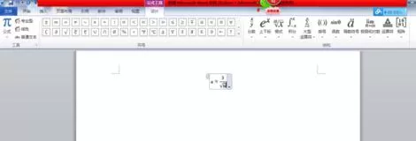 word2010怎么插入公式?word2010插入公式的具体操作