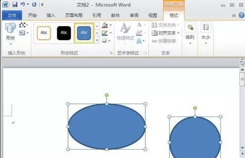 word2010怎么插入并设置图形格式?