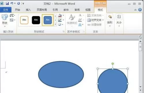 word2010怎么插入并设置图形格式?
