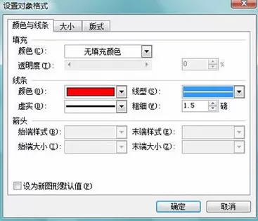 WPS如何制作电子公章