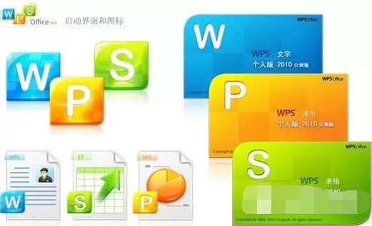 如何在WPS中设置页码