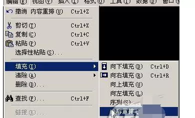 Excel2010表格怎么进行文本换行?