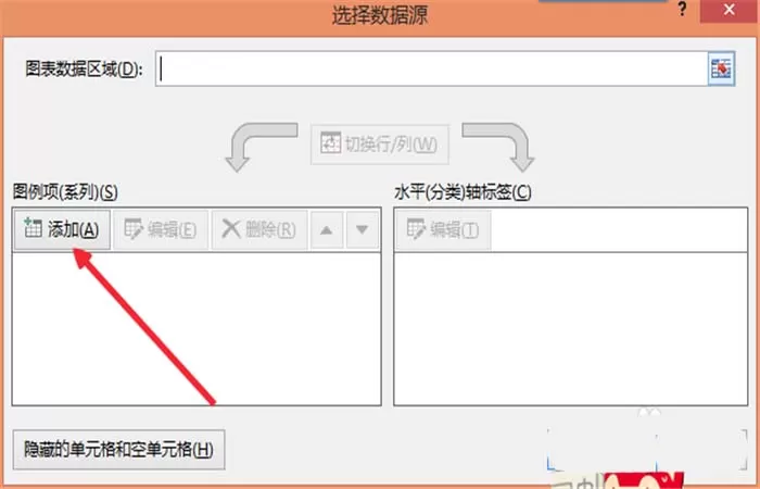 excel2010如何合并两个折线图表?