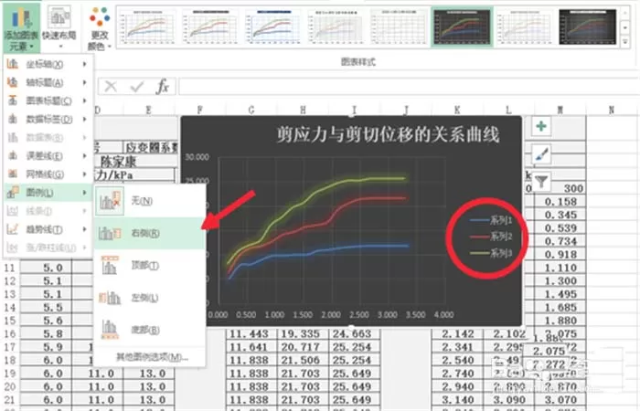 excel2010如何合并两个折线图表?