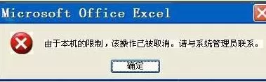 excel2010表格中超链接打不开怎么办？