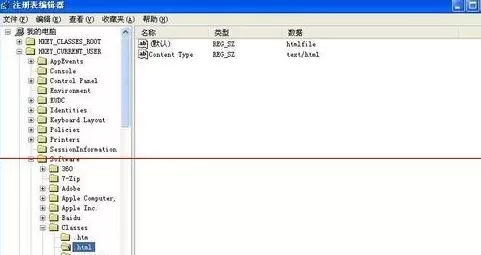 excel2010表格中超链接打不开怎么办?