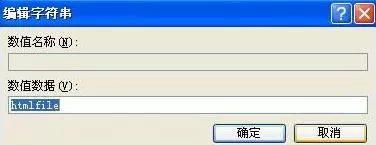 excel2010表格中超链接打不开怎么办?