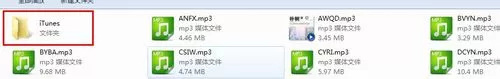 itunes不能正常读取iphone的内容的解决方法