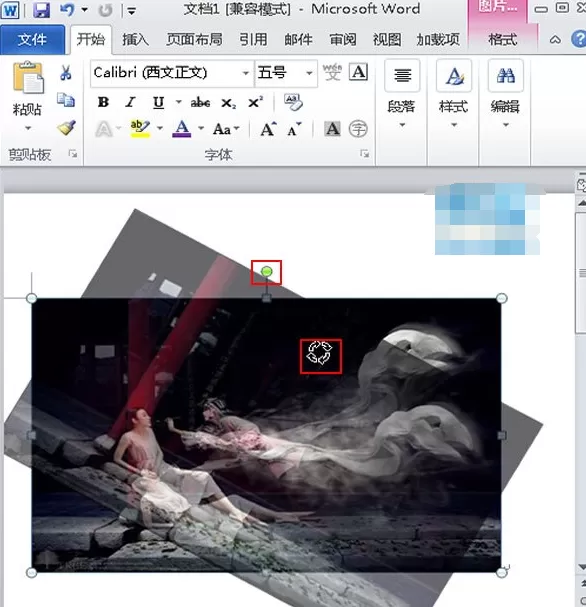 Word2010中如何旋转图片？Word2010旋转图片的具体操作