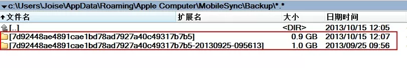 iTunes备份iPhone之后的备份文件保存位置