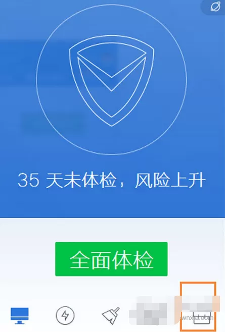 电脑管家如何创建wifi热点？电脑管家创建wifi热点的方法