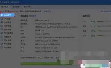 电脑管家如何设置悬浮窗？电脑管家设置悬浮窗的方法