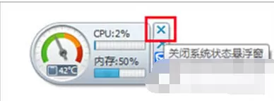 电脑管家如何设置悬浮窗?电脑管家设置悬浮窗的方法