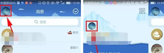 QQ2017如何展示兴趣爱好？QQ2017展示兴趣爱好的方法