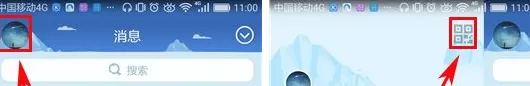 QQ2017如何更换二维码样式？QQ2017更换二维码样式教程