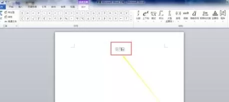 怎么在Word2010打出带次方的数字?
