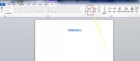 怎么在Word2010打出带次方的数字?