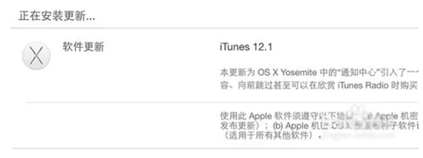 Mac把iTunes添加到通知中心的具体操作