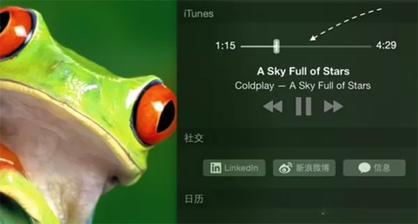 Mac把iTunes添加到通知中心的具体操作