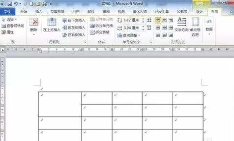 Word2010绘制双斜线表头的具体操作
