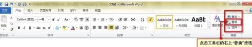 word2010如何取消空行?word2010取消空行的方法