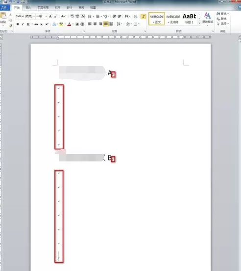 word2010如何取消空行？word2010取消空行的方法
