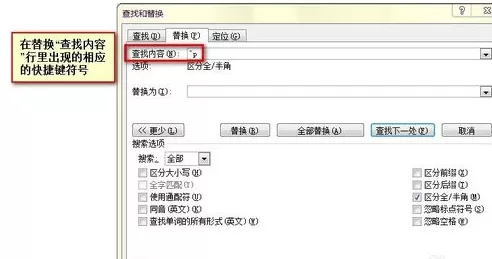 word2010如何取消空行?word2010取消空行的方法