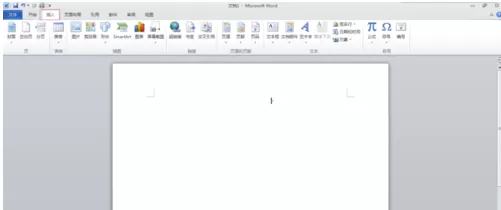 word2010怎么装饰文档？word2010装饰文档的方法
