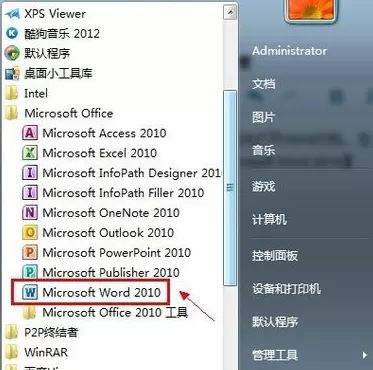 Word2010中怎么自动更改批注作者?更改批注作者的方法