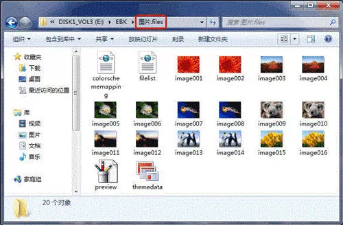 Word 2010文档中如何提取图片?提取图片的具体操作