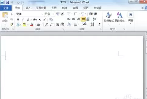 在Word2010中设置逆序打印的具体操作