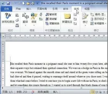 在word2010中将英文翻译成中文的方法有哪些?