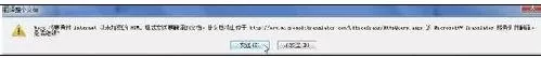 在word2010中将英文翻译成中文的方法有哪些?