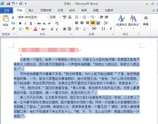 Word2010中如何进行分栏设置?分栏的方法