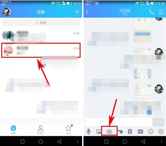 QQ2017如何发短视频给好友？QQ2017发短视频给好友的方法
