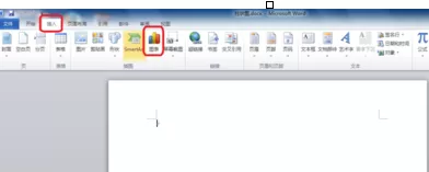word2010如何制作柱状图?word2010制作柱状图的方法