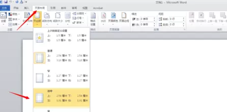 word2010如何制作作文稿纸?word2010制作作文稿纸的方法